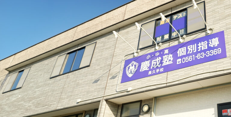 keysay--home--gaikan-yoko-02